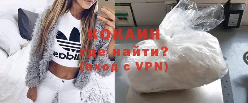 цена   Берёзовский  Cocaine Колумбийский 