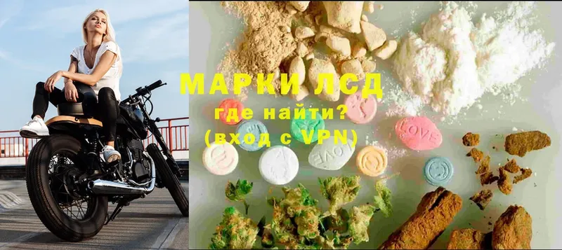 Лсд 25 экстази ecstasy  Берёзовский 