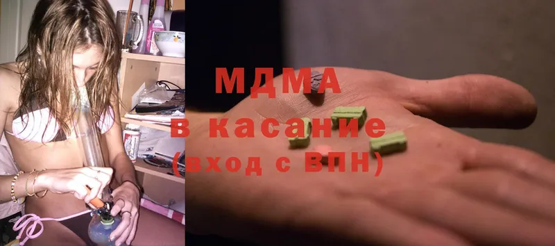 MEGA маркетплейс  где купить наркоту  Берёзовский  МДМА кристаллы 